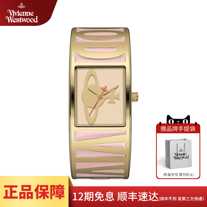 西太后钢带方形手镯土星腕表