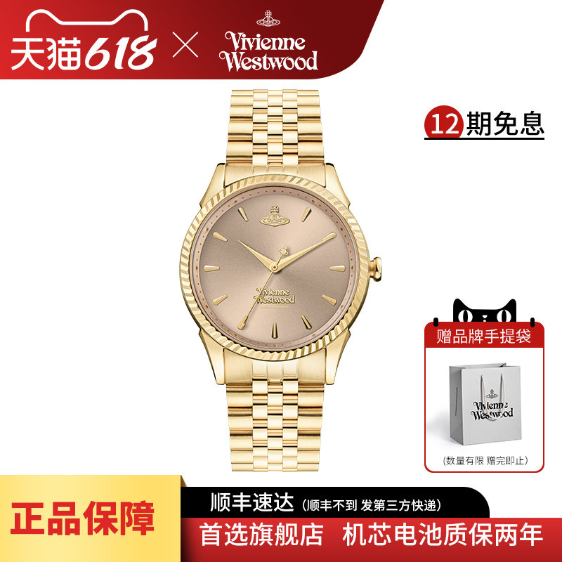 viviennewestwood薇薇安西太后女表新款官方正品钢带女款手表女式