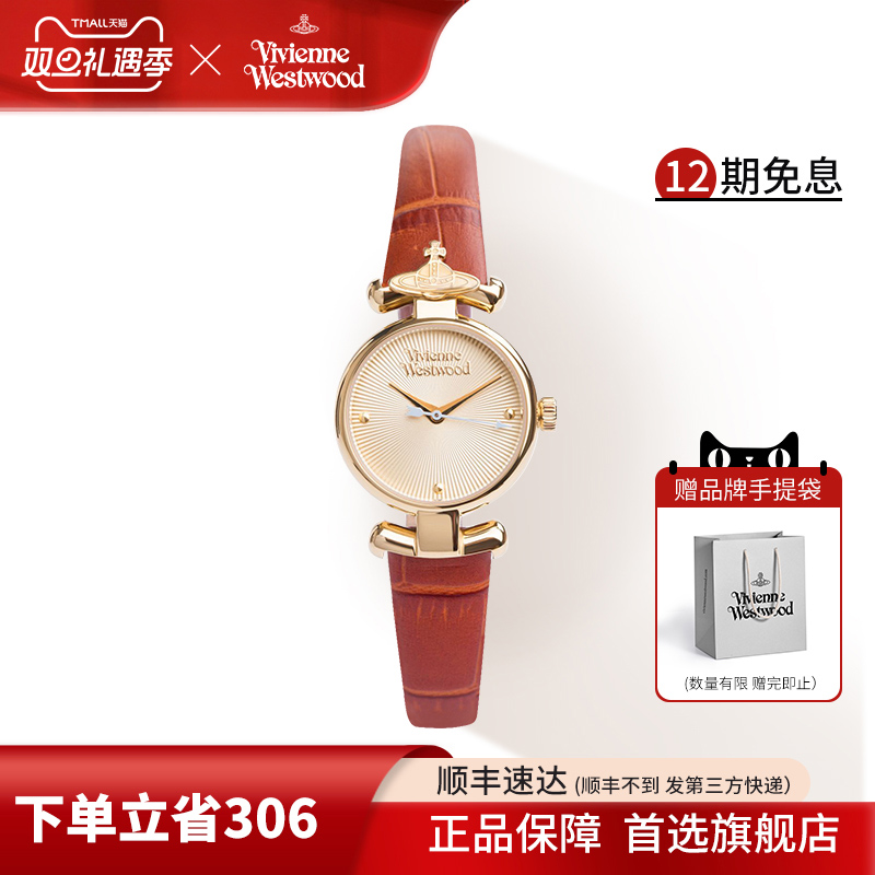 西太后女款复古手表气质女表