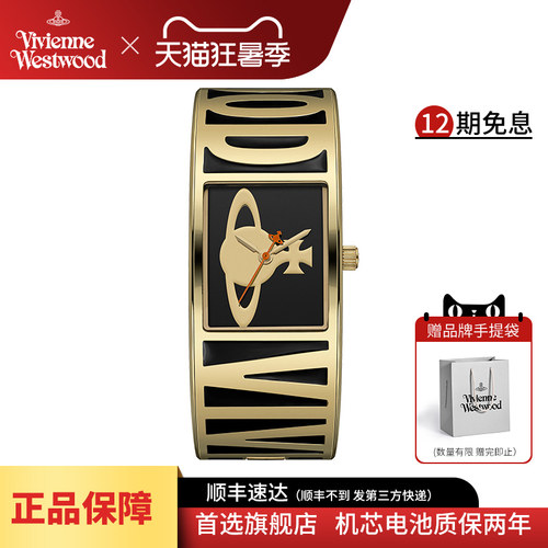 西太后新款手镯手表方表