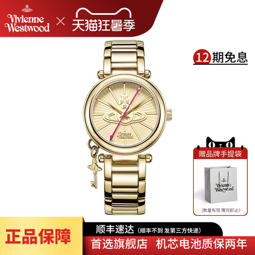 西太后小金表官方旗舰店正品手表