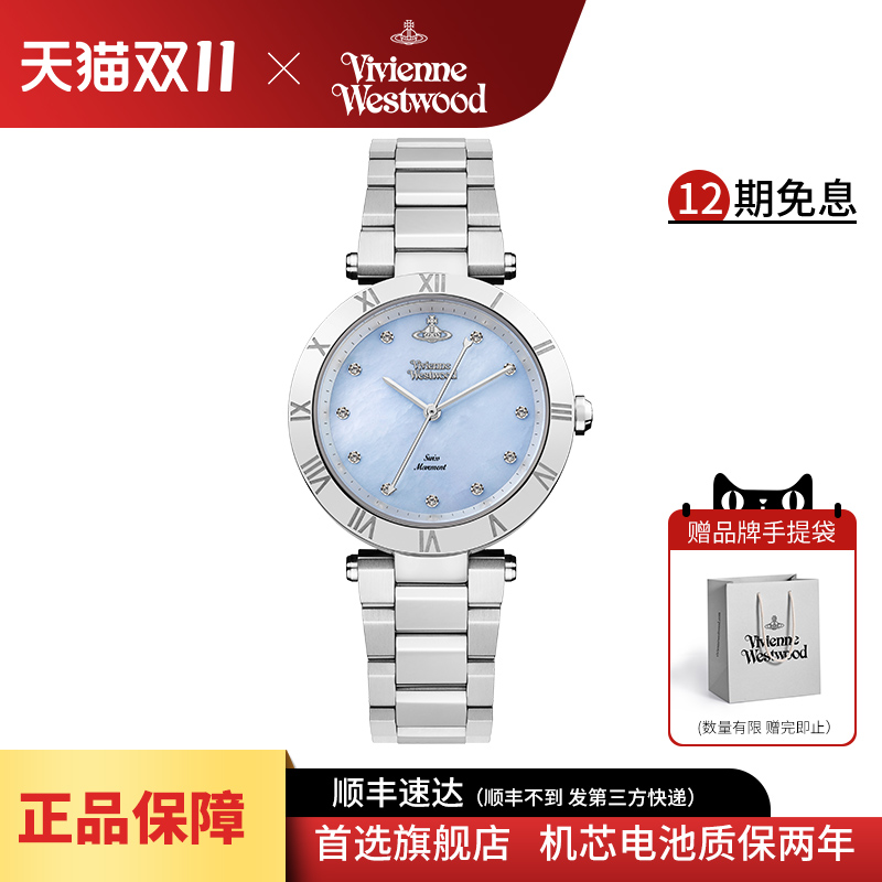 薇薇安贝母女表蓝色表盘手表时尚