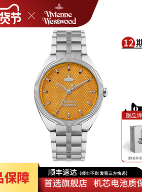 vivienne westwood西太后手表活力橙色女表英国轻奢小众腕表