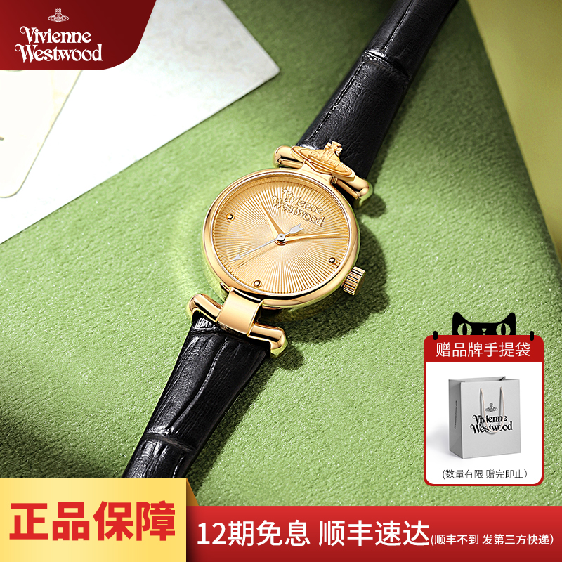 西太后手表时尚百搭女表