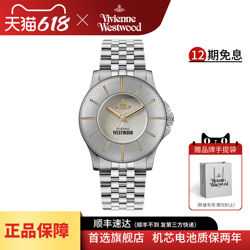 西太后手表女新款时尚圆润表盘轻奢小众欧美腕表礼物送女友
