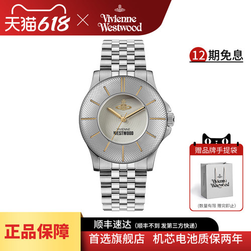 西太后新款圆润表盘减记腕表