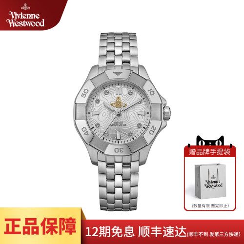 vivienne westwood西太后手表多边形大表盘钢带腕表女款石英表