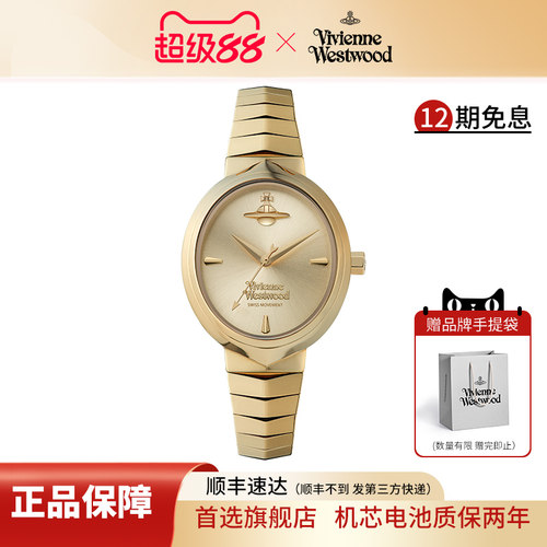 西太后新款轻奢蛇骨手表