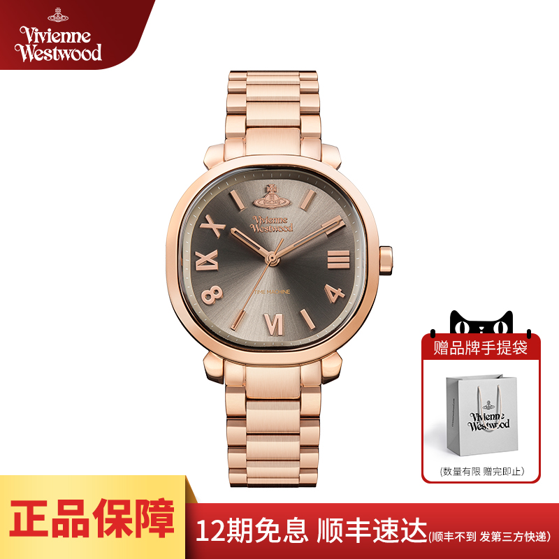 薇薇安旗舰店时尚风35mm钢带手表