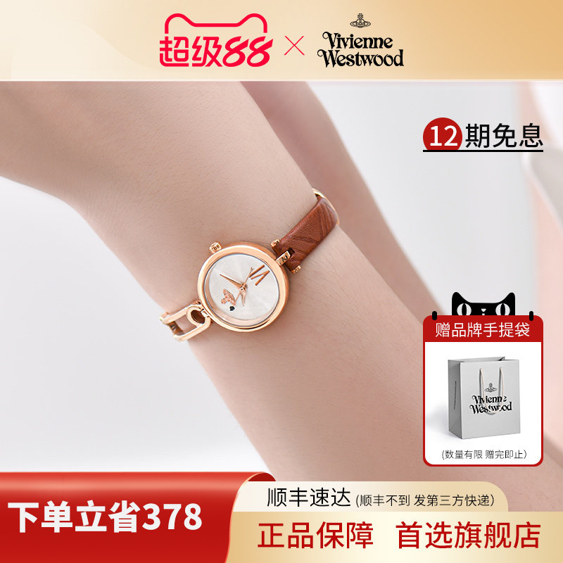 viviennewestwood薇薇安西太后小表盘时尚简约女表
