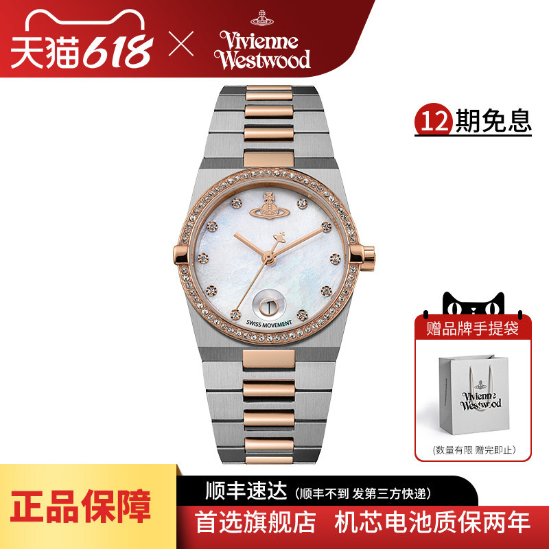 西太后手表女款小巧女表2026新款钢带彩盘贝母欧美腕表轻奢小众