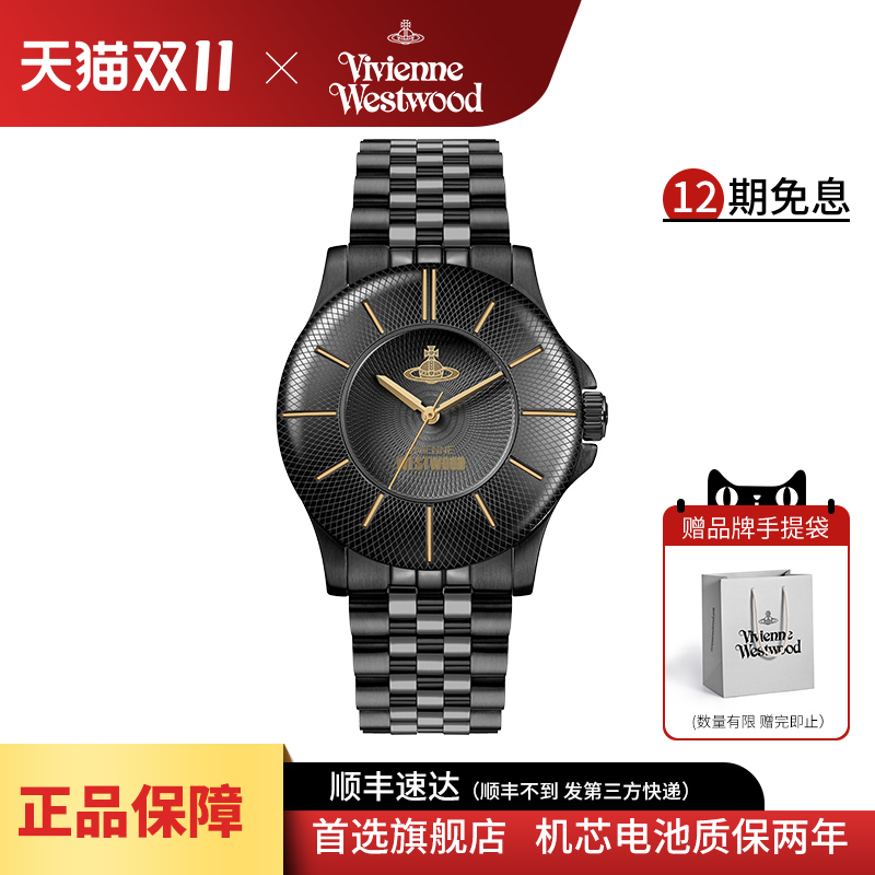 西太后新款黑色减记欧美腕表