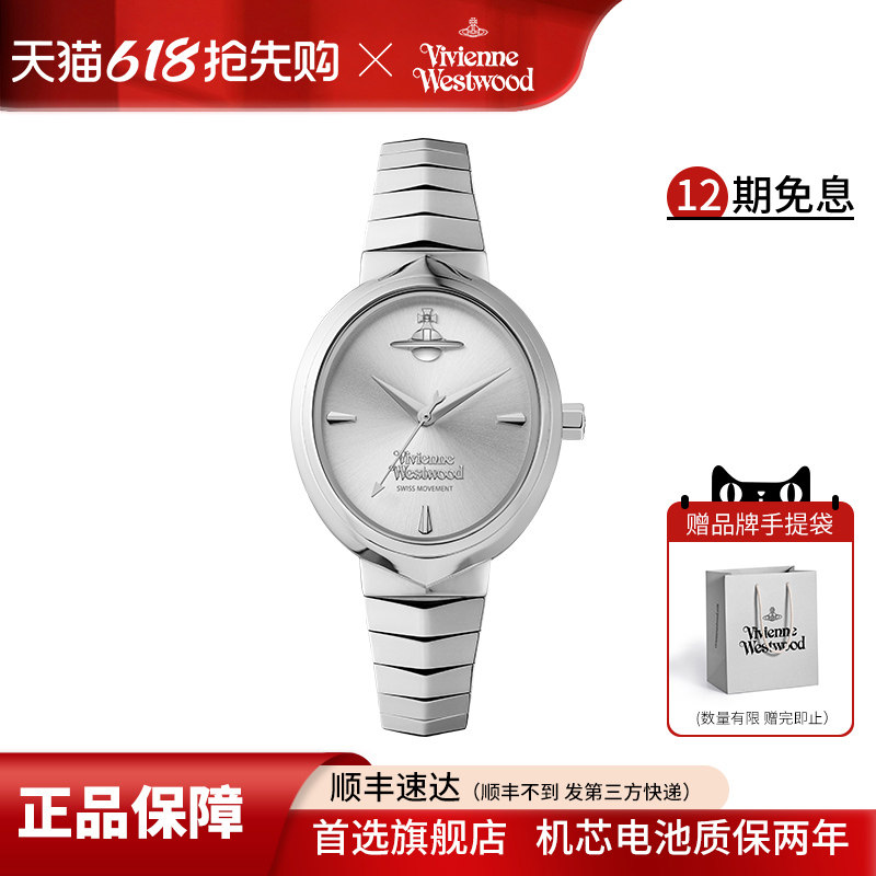 西太后蛇表新款女表银色蛇骨手表女轻奢小众钢带女士腕表百搭