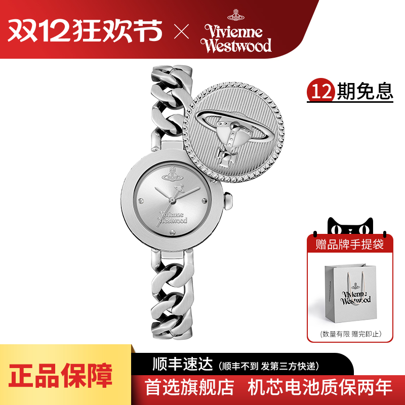 西太后手表女2025新款可滑盖小众钢带腕表银色女表小盘精致优雅