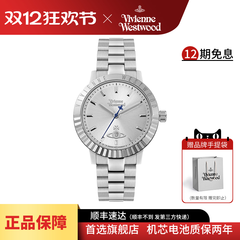 西太后手表2025新款银色女表钢带女士腕表英国小众轻奢男表石英表