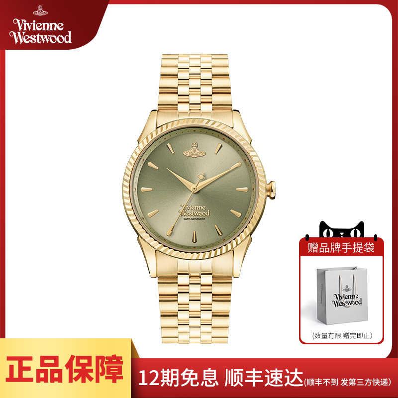 西太后手表女款官方正品钢带腕表