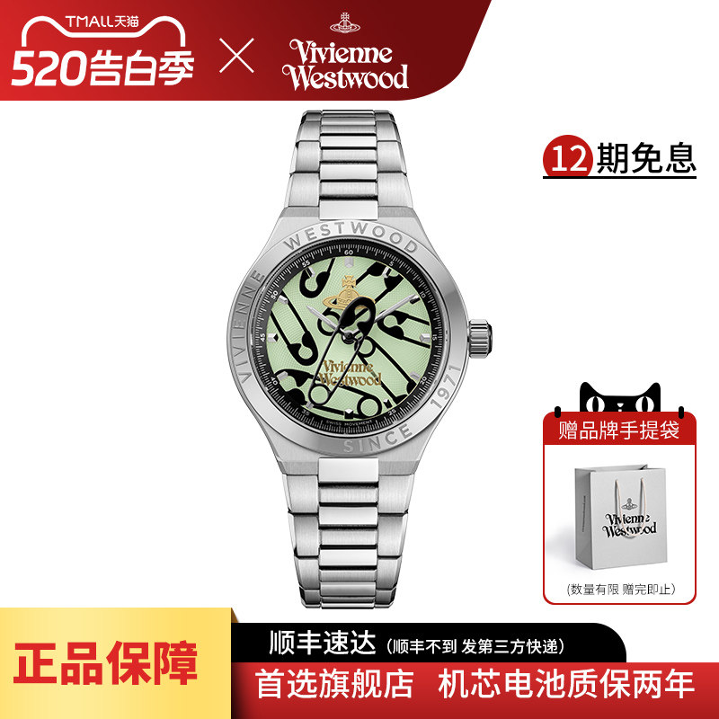 西太后手表官方旗舰店2025新款首发别针表盘女款石英表欧美腕表