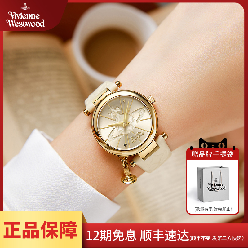 西太后手表时尚百搭【官方正品】