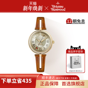 viviennewestwood薇薇安女表镂空表带西太后手表女款 轻奢小众皮带