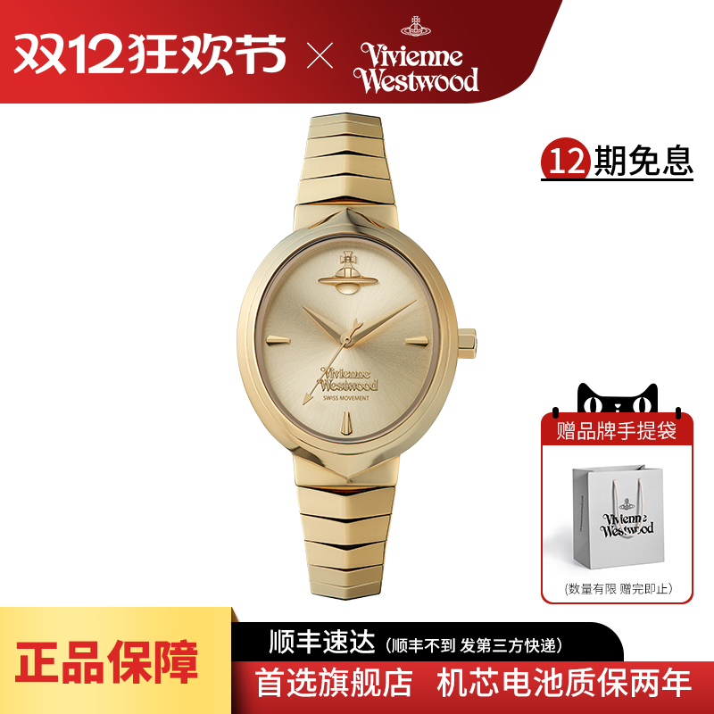 西太后新款轻奢蛇骨手表