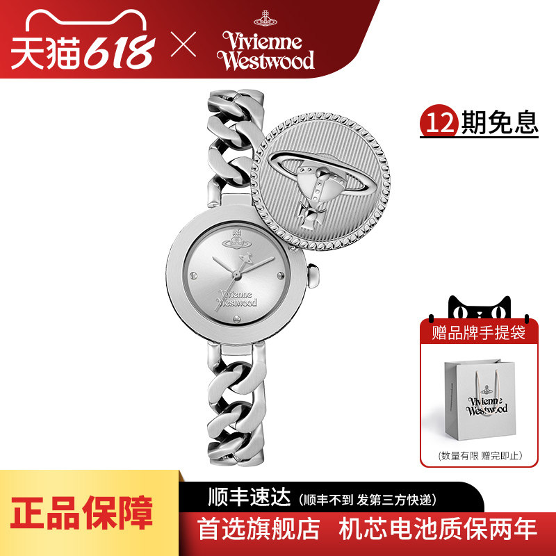 西太后手表女新款可滑盖小众钢带腕表银色女表小盘精致优雅
