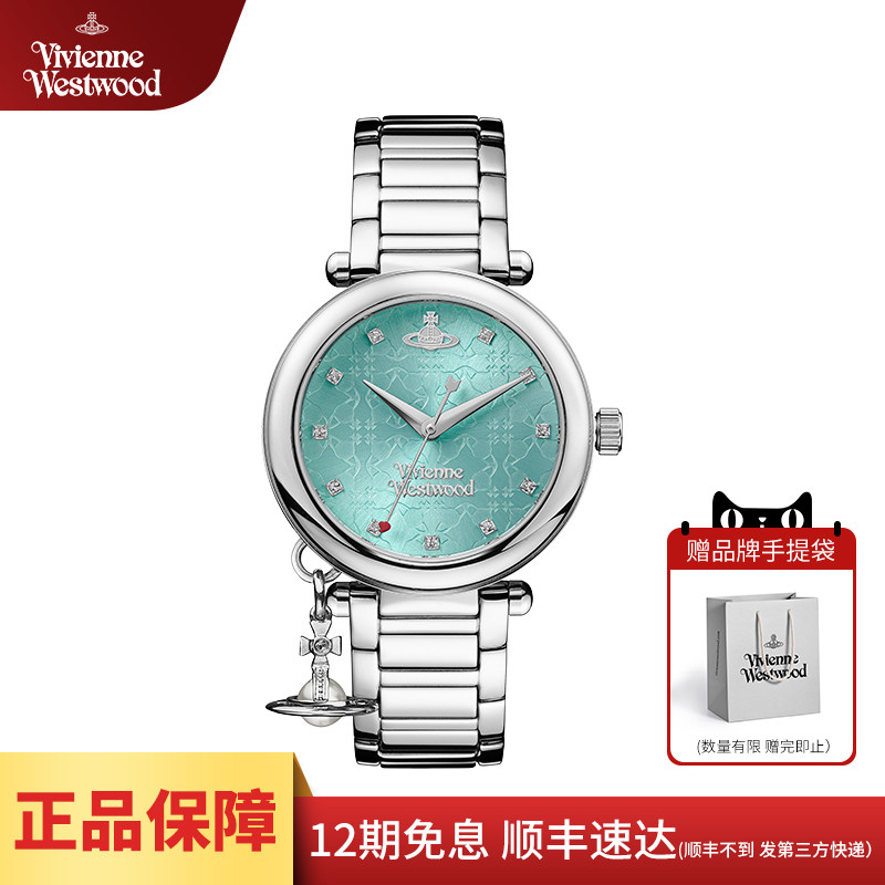 vivienne westwood西太后新款女表轻奢小众钢带正品腕表