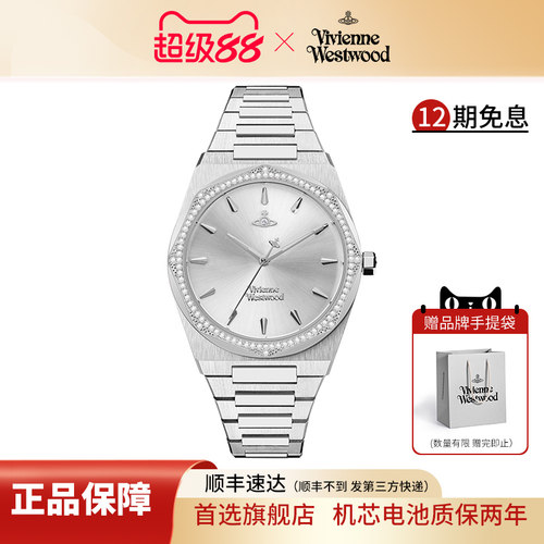 西太后白月光女表时尚镶钻女表