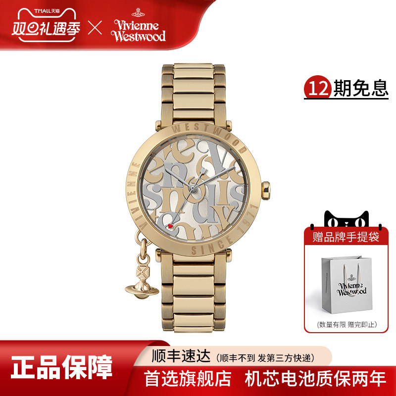 vivienne westwood西太后新款女士手表字母表盘防水