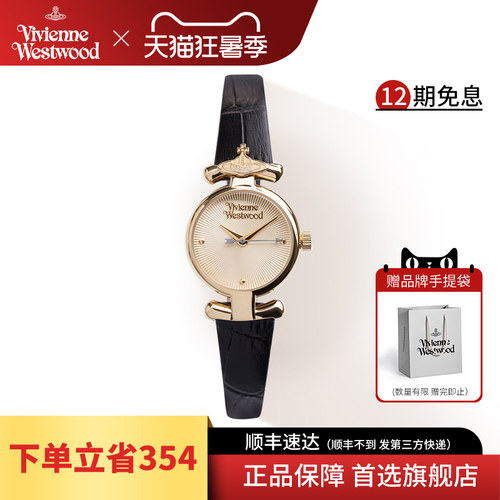 西太后手表时尚百搭女表
