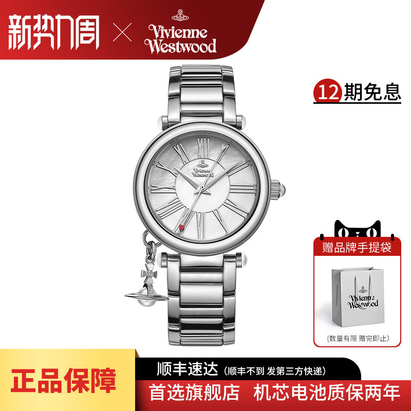 西太后官方旗舰店银色手表女款时尚钢带欧美女表女士腕表