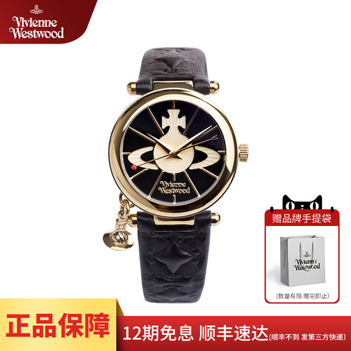 西太后时尚百搭手表可爱礼物