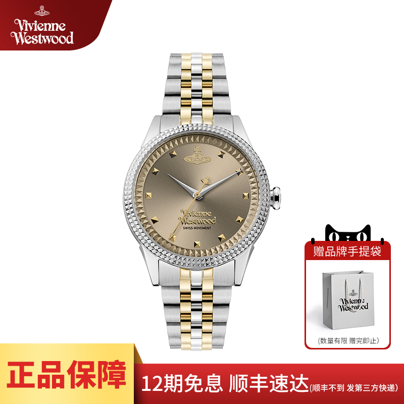 viviennewestwood西太后女士手表名品正品2025新款间金钢带石英表
