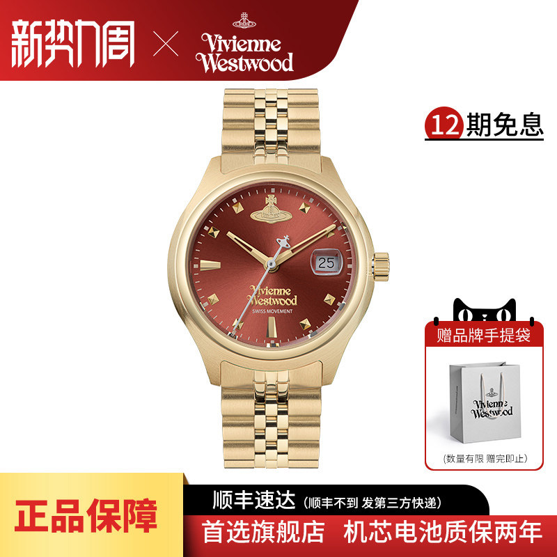vivienne westwood西太后手表女新款轻奢小众钢带女