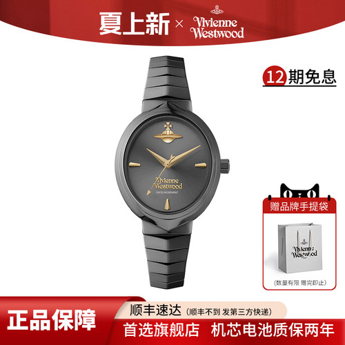 西太后手表女士蛇骨手表防水