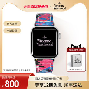 西太后表带真皮条纹iwatch手表带 苹果手表表带 applewatch表带