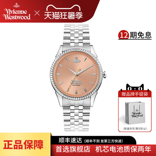 西太后新款女士手表时尚钢带腕表