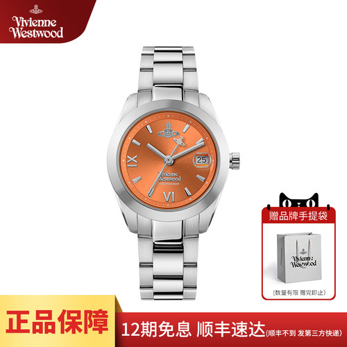 viviennewestwood新款橙色女表
