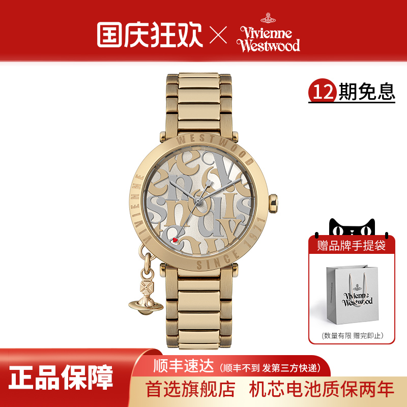 西太后手表2025新款金表