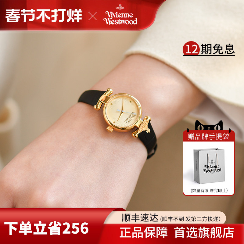 西太后手表女款轻奢小众 viviennewestwood女表官方正品女士腕表