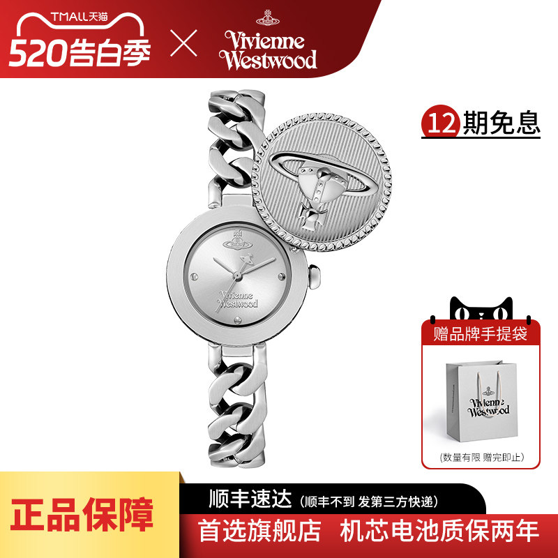西太后手表女新款可滑盖小众钢带腕表银色女表小盘精致优雅