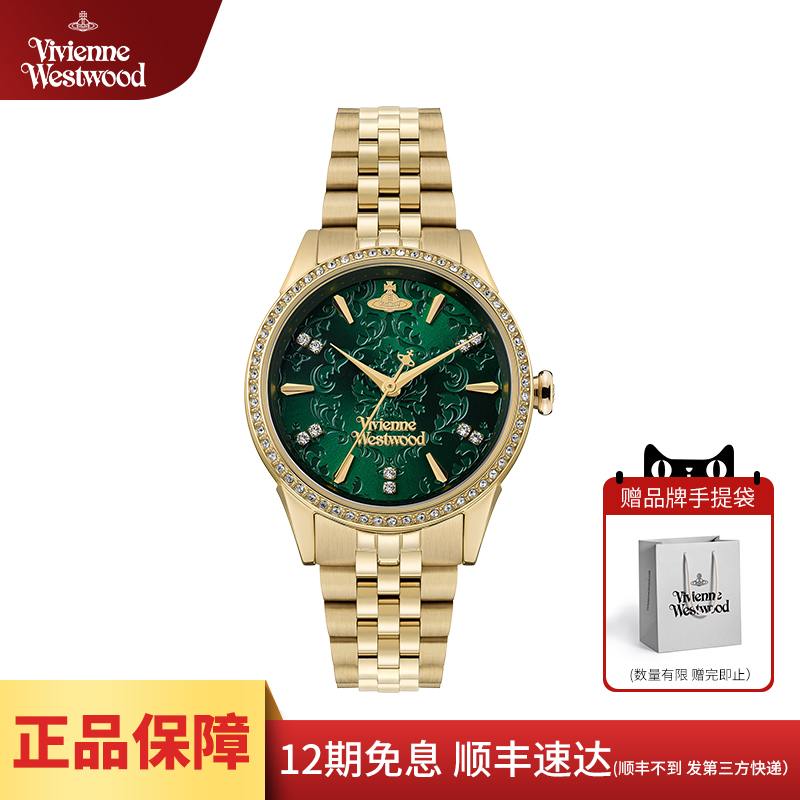 西太后小绿表2025新款绿盘手表