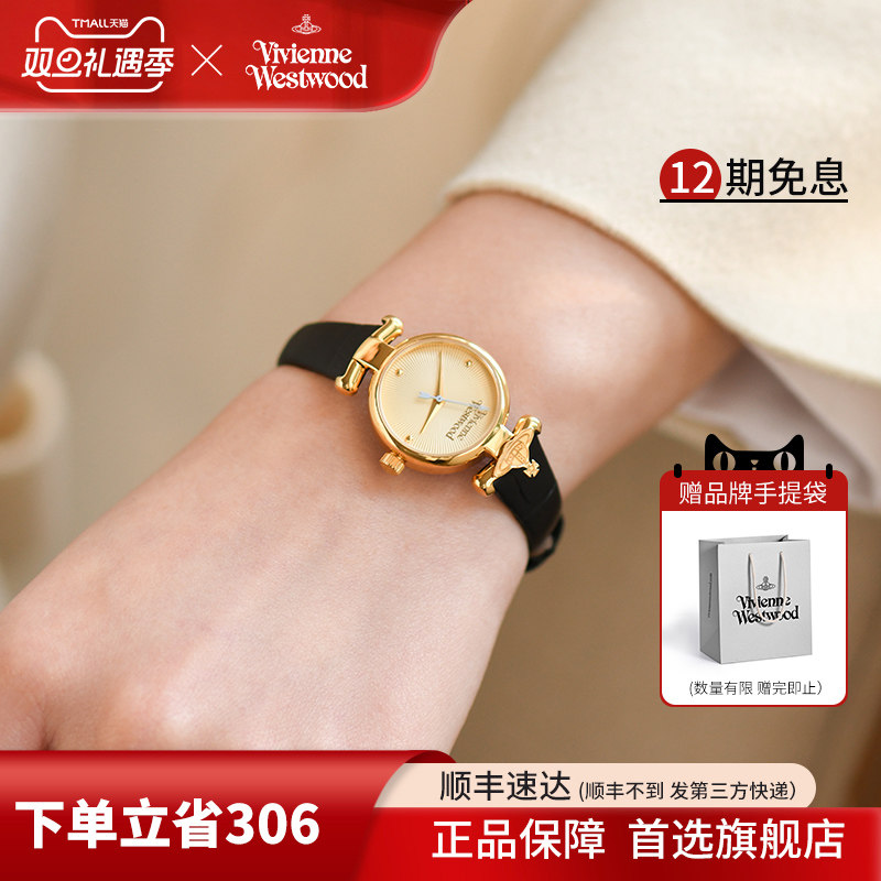viviennewestwood西太后小表盘手表女时尚百搭女表