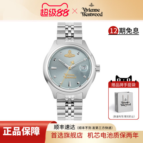 西太后小冰蓝精致手表