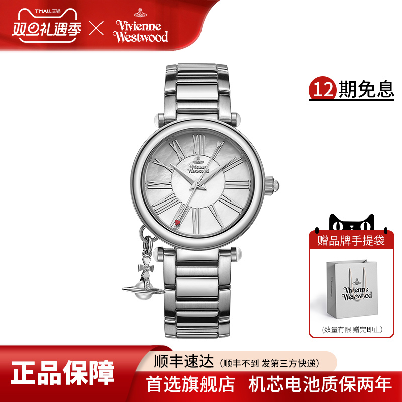 时尚经典百搭薇薇安正品手表