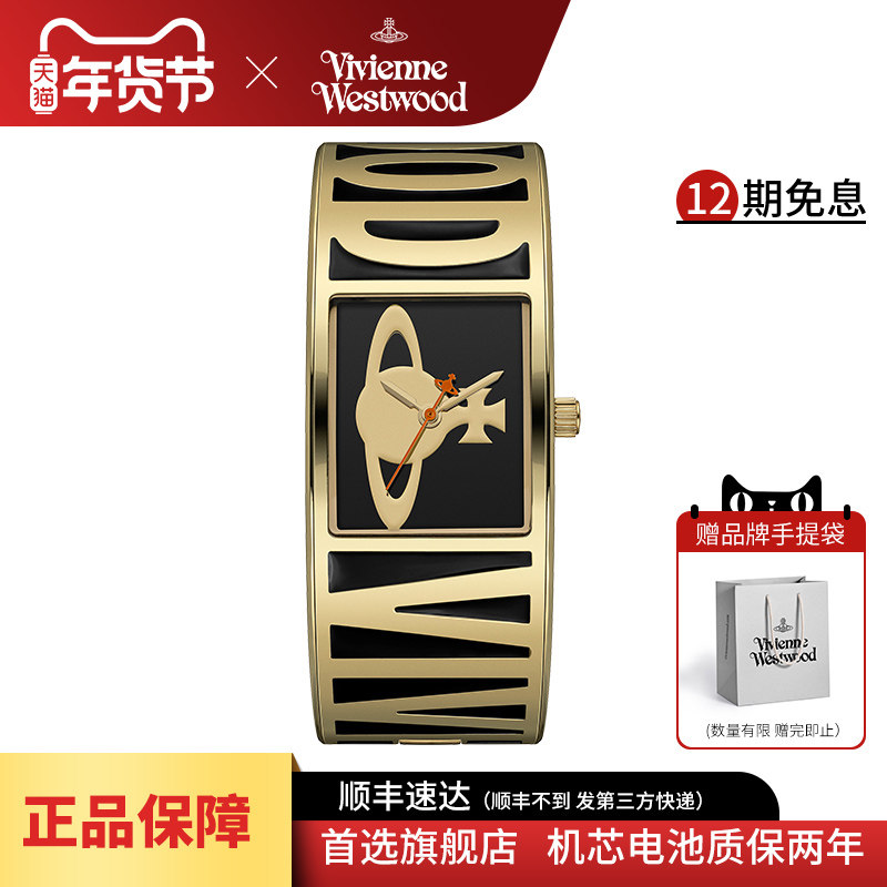 西太后手表2025新款黑金手镯女表钢带腕表方形土星腕表小方表