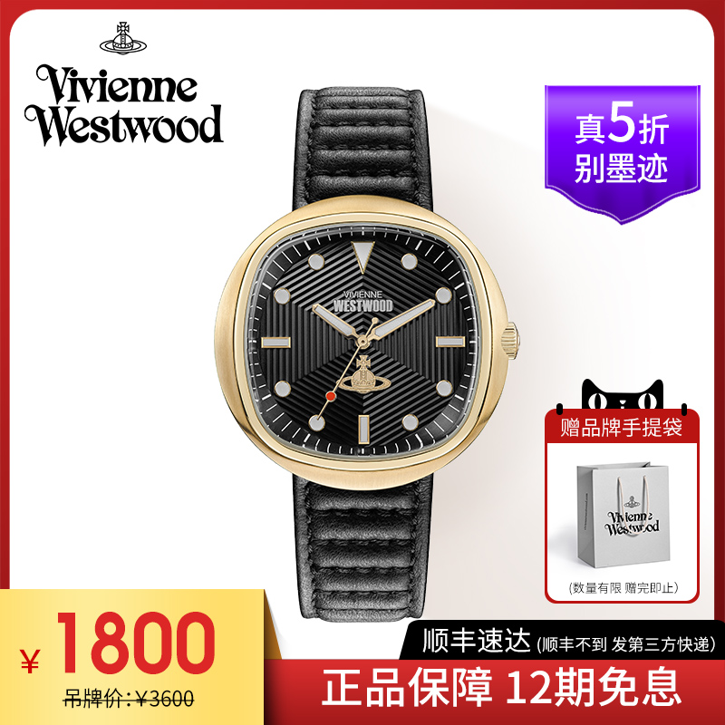 西太后黑色防水石英表