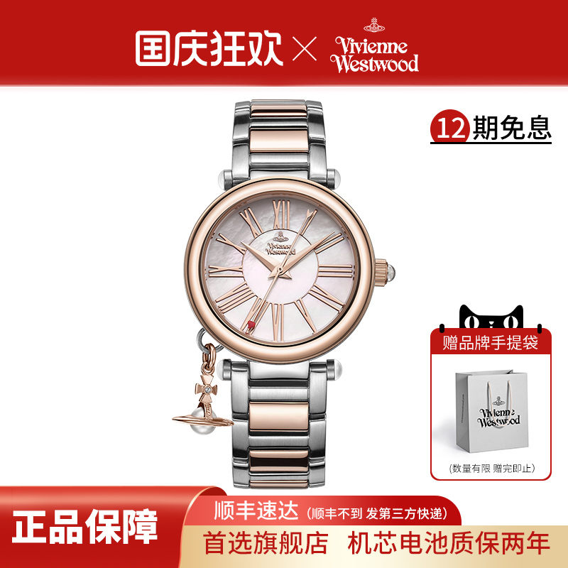 西太后精钢女表瑞士机芯女士时尚
