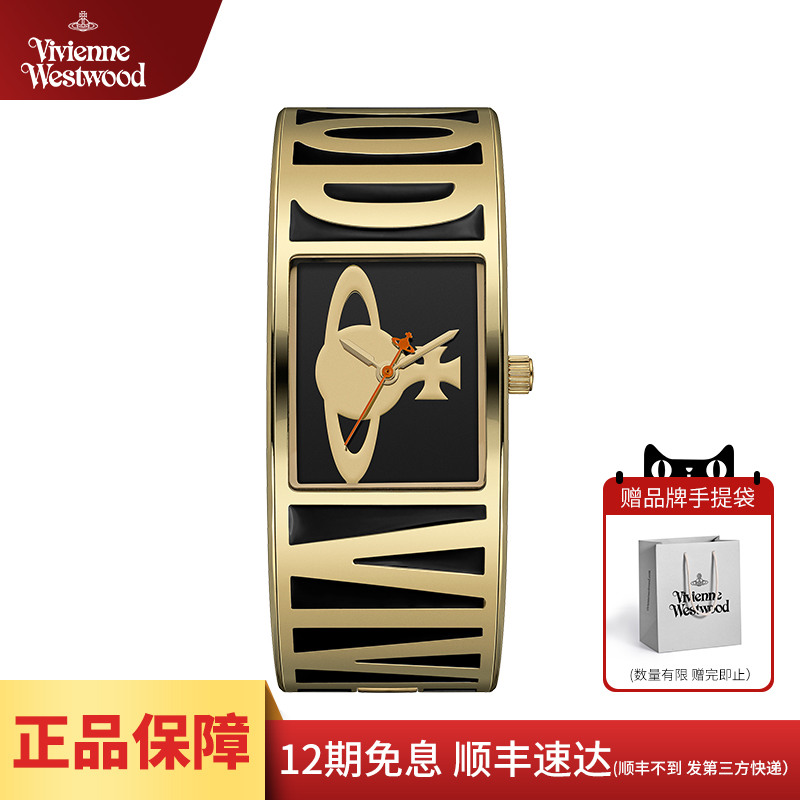 西太后新款手镯手表方表