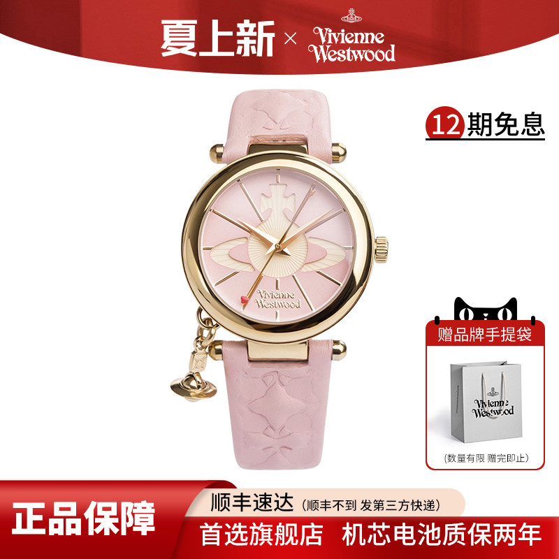 vivienne westwood西太后时尚土星表盘百搭手表