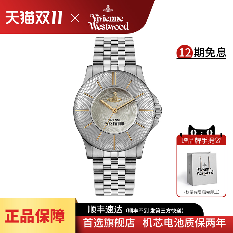 西太后新款圆润表盘减记腕表